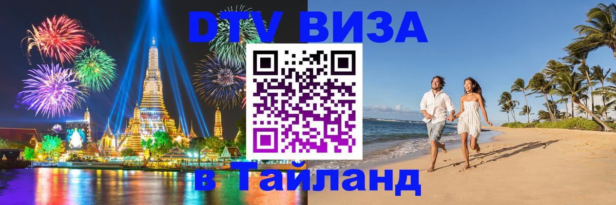 Сколько стоит DTV виза — актуальные цены, оформление даже без документов - Андорра-ла-Велья 